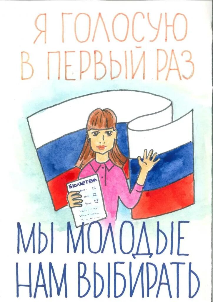 Сообщение — УИК №658, Московская область